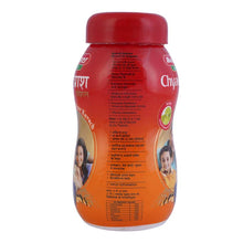 Load image into Gallery viewer, Baidyanath (Jhansi) Special Chyawanprash 1 Kg
