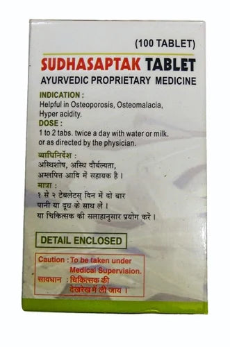 Unjha Ayurvedic Pharmacy Sudhasaptak 100 Tablets