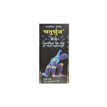 Chaturbhuj Pharmaceuticals Oil 100 Ml