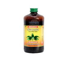 Baidyanath (Jhansi) Panchasava 450 Ml | Classical Ayurvedic Five-Herb Digestive, Liver Health & General Tonic Asava