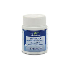 Dhootapapeshwar Kravyad Rasa 60 Tablets | Classical Ayurvedic Digestive & Liver Tonic