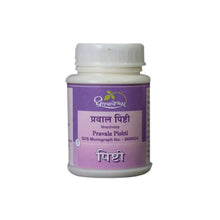 Dhootapapeshwar Pravala Pishti 5 Gm | Classical Ayurvedic Coral Calcium Pishti Powder