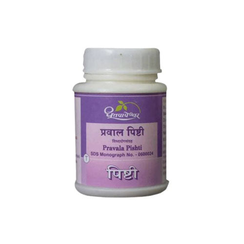 Dhootapapeshwar Pravala Pishti 5 Gm