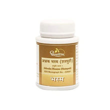 Dhootapapeshwar Abhraka Bhasma (Sahasraputi) 1 Gm