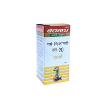 Baidyanath (Jhansi) Garbha Chintamani Ras (Vr.) With Gold 25 Tablets | Premium Classical Ayurvedic Gold Pregnancy & Paediatric Rasayana
