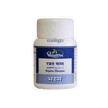 Dhootapapeshwar Rajata Bhasma 2 Gm | Premium Classical Ayurvedic Silver Bhasma Value Pack