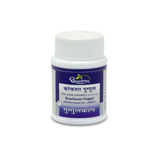 Dhootapapeshwar Kanchanar Guggul 60 Tablets | Classical Ayurvedic Thyroid & Glandular Health