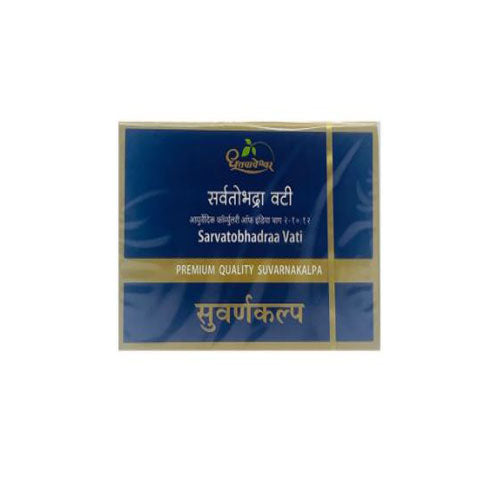 Dhootapapeshwar Sarvatobhadraa Vati (Premium) 10 Tablets