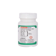 Baidyanath (Jhansi) Brain Tab 50 Tablets | Ayurvedic Multi-Herb Brain, Memory & Cognitive Health Tonic