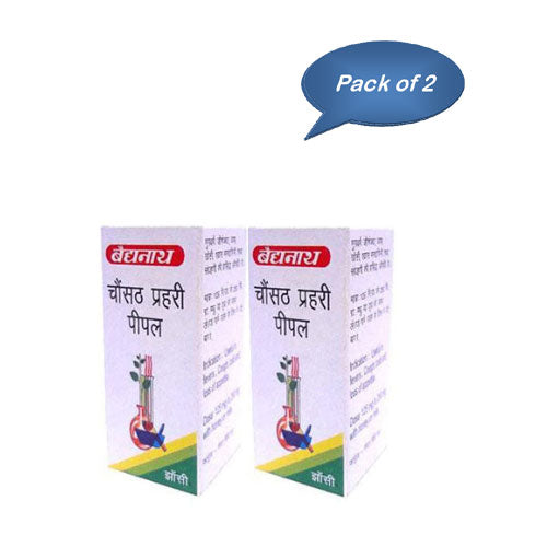 Baidyanath (Jhansi) Chonsath Prahari Pipal 5 Gm (Pack of 2)