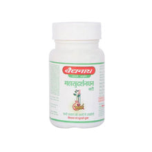 Baidyanath (Jhansi) Mahasudarshanghan Bati 40 Tablets | Classical Ayurvedic Concentrated 50-Herb Fever & Immunity Tablets