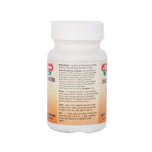 Baidyanath (Jhansi) Rajahprawartini Bati 80 Tablets