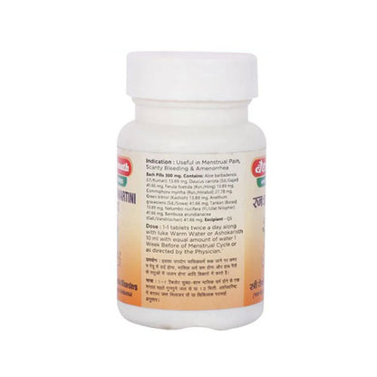 Baidyanath (Jhansi) Rajahprawartini Bati 80 Tablets