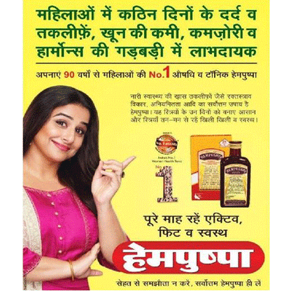 Rajvaidya Hempushpa Tonic 170 Ml (Pack of 2)