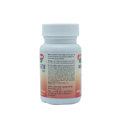 Baidyanath (Jhansi) Manmath Ras 40 Tablets