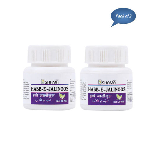 New Shama Habb-E-Jalinoos 20 Tablets (Pack Of 2)