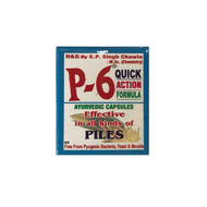 Trrust Health Care P-6 Capsule 24 Capsules