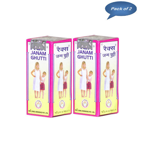 Rex Remedies Janam Ghutti 60 Ml (Pack Of 2)