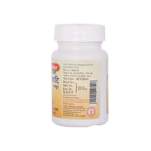 Baidyanath (Jhansi) Punarnawadi Mandoor 40 Tablets - Pack of 2 | Classical Ayurvedic Punarnava Iron Anaemia, Liver & Oedema Relief