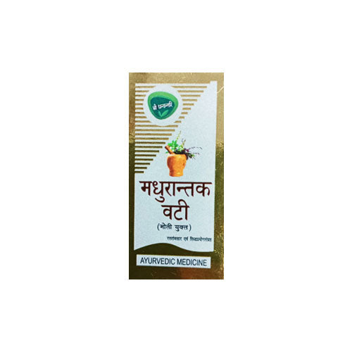 Shree Dhanwantri Herbals Madhurantak Vati 10 Tablets