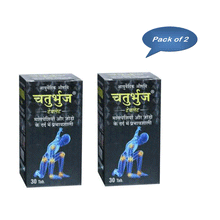 Chaturbhuj Pharmaceuticals Chaturbhuj 30 Tablets (Pack Of 2)