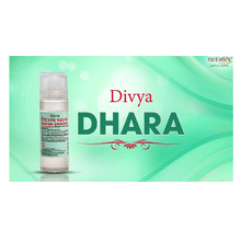 Load image into Gallery viewer, Patanjali Divya Dhara 10 Ml (Pack of 4)
