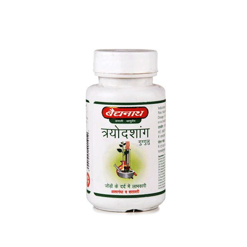 Baidyanath (Jhansi) Trayodashang Guggulu 80 Tablets