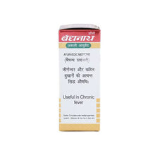 Baidyanath (Jhansi) Jaimangal Ras 5 Tablets | Premium Classical Ayurvedic Anti-Fever & Antimicrobial Herbo-Mineral Tablets