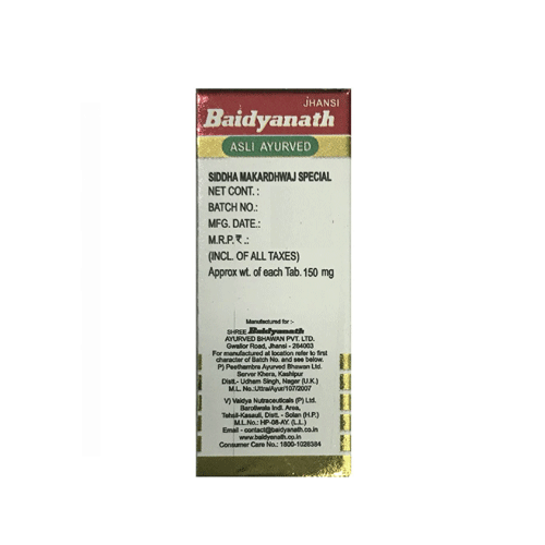 Baidyanath (Jhansi) Siddha Makardhwaj Special 10 Tablets