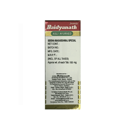Baidyanath (Jhansi) Siddha Makardhwaj Special 10 Tablets