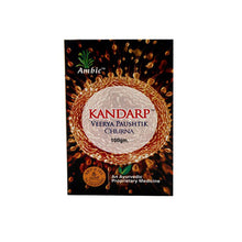 Ambic Kandarp Churna 100 Gm