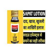 Load image into Gallery viewer, Sapat Healthcare Dr. Skin Lotion 24 Ml (Pack Of 2)
