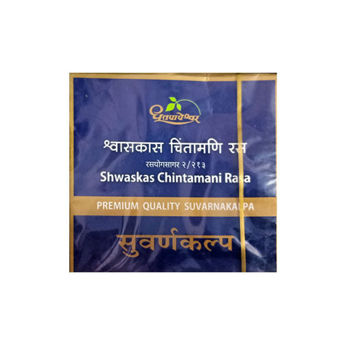 Dhootapapeshwar Shwaskas Chintamani Rasa (Premium) 30 Tablets