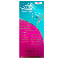 Opi Group Sakhi Health Uterine Tonic 300 Ml | Ayurvedic Female Uterine Health, Menstrual Tonic & Hormonal Balance Syrup