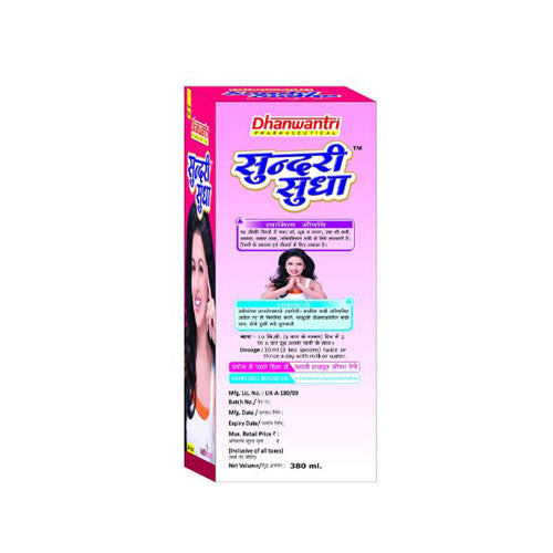 Dhanwantri Pharmaceutical Sundri Sudha Syrup 380 Ml