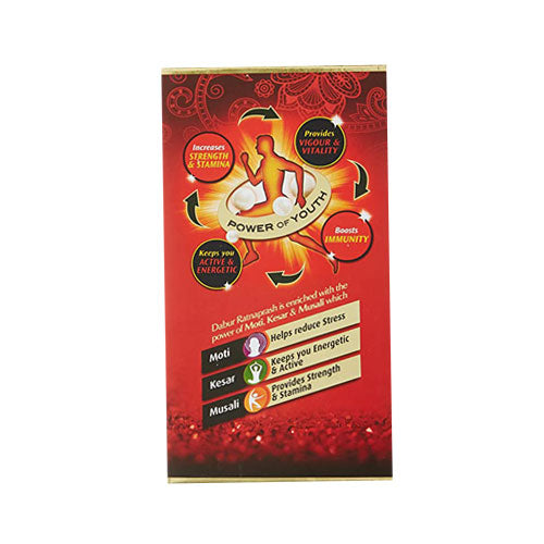 Dabur Ratnaprash 900 Gm