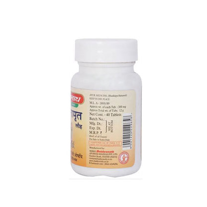 Baidyanath (Jhansi) Saptamrit Lauh 40 Tablets (Pack Of 2)