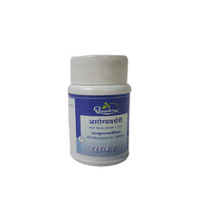 Dhootapapeshwar Arogyavardhini 1000 Tablets | Classical Ayurvedic Liver, Skin & Metabolic Health – Bulk Pack