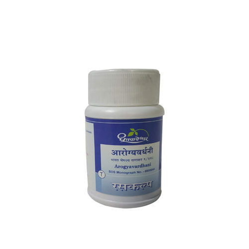 Dhootapapeshwar Arogyavardhini 1000 Tablets