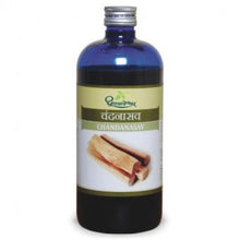 Dhootapapeshwar Chandanasava 450 Ml | Classical Ayurvedic Sandalwood UTI & Urinary Cooling Asava